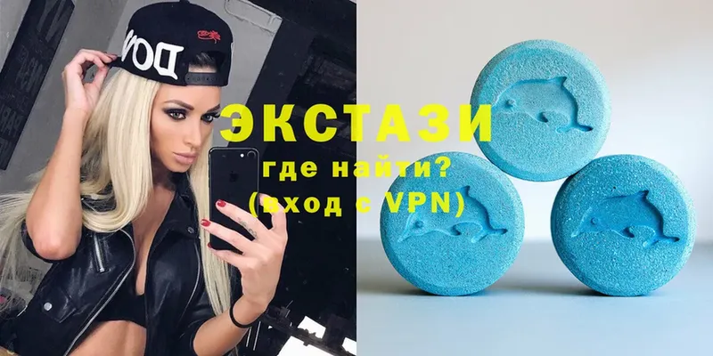 Экстази louis Vuitton  Миасс 