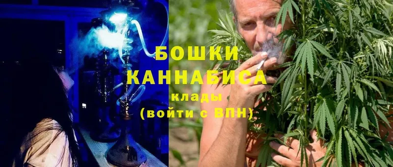 как найти наркотики  Миасс  Бошки Шишки OG Kush 